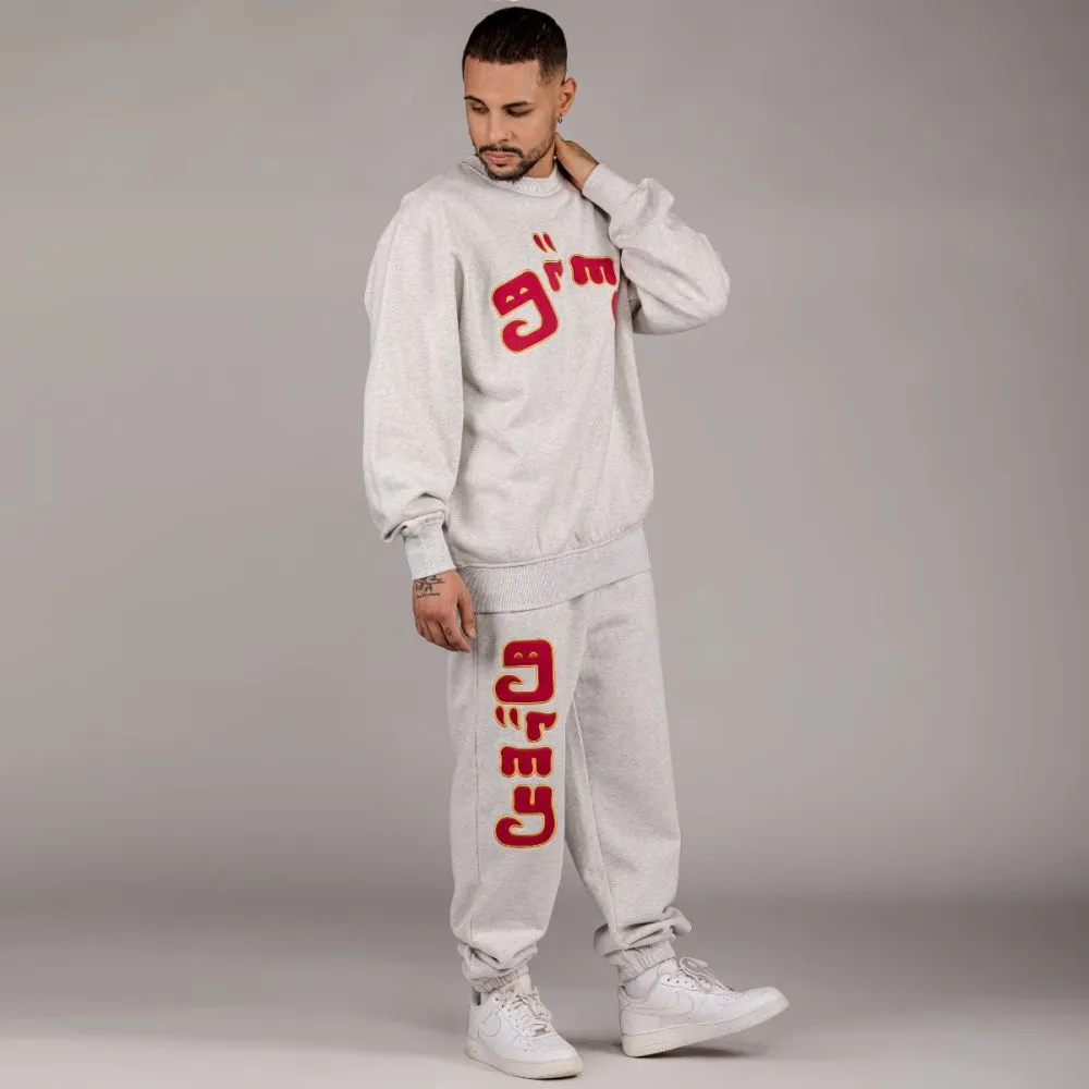 PACK GRIMEY PANT + SWEATSHIRT "LUST MANTRA"  SPORT GREY | FALL 22